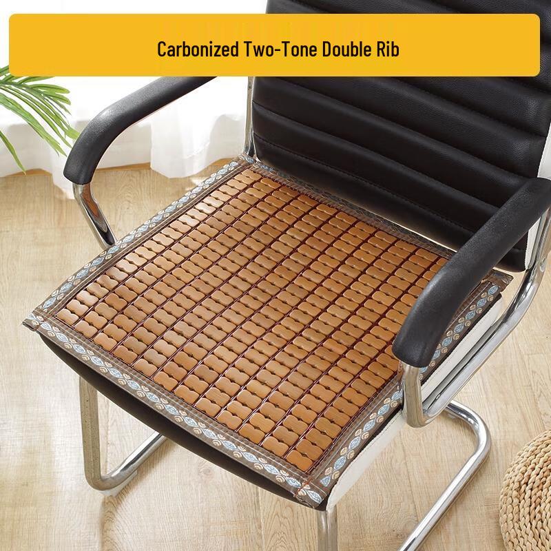 HANDUNYOU Summer Cooling Office Chair Mat
HANDUNYOU Summer Cooling Office Chair Mat