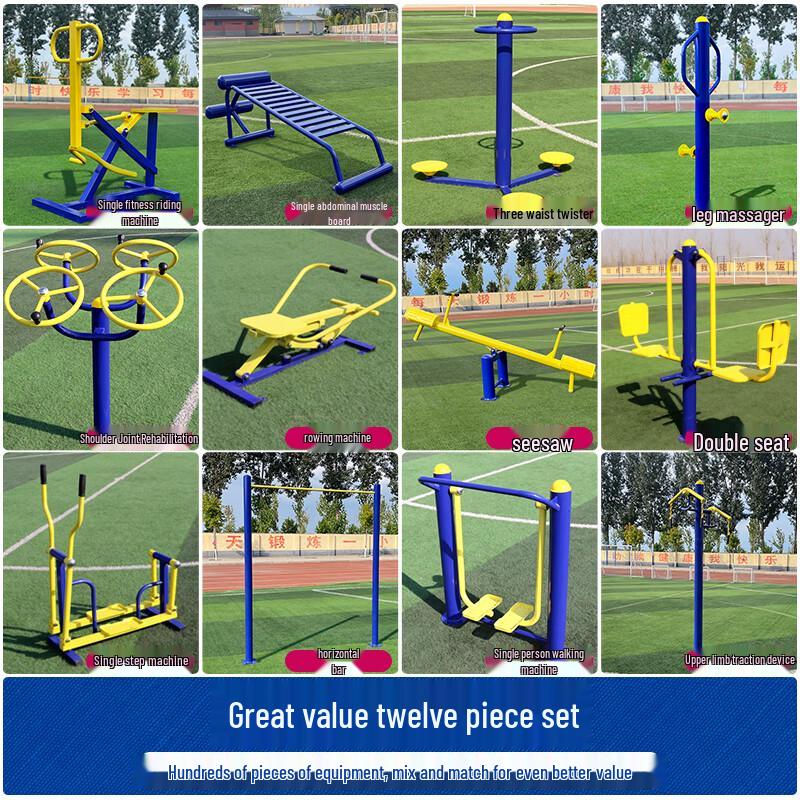 Outdoor Fitness Equipment Super Value 10-Piece Set
Outdoor Fitness Equipment Super Value 10-Piece Set