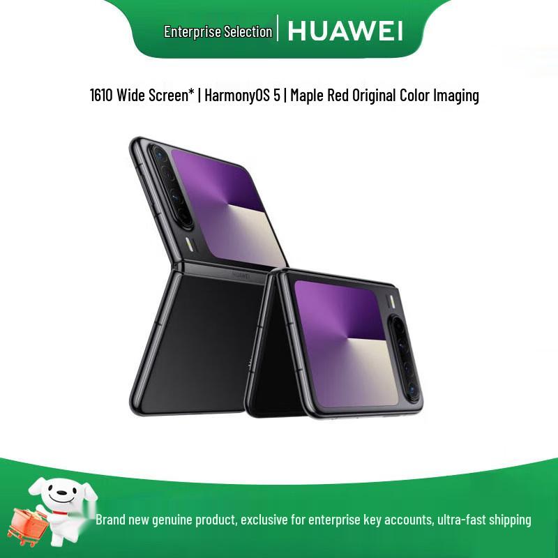 Huawei Pura X Foldable Smartphone (CN version)
Huawei Pura X Foldable Smartphone (CN version)
