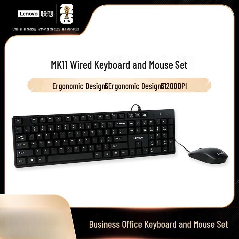 Lenovo MK11 Wired Keyboard and Mouse Combo
Lenovo MK11 Wired Keyboard and Mouse Combo