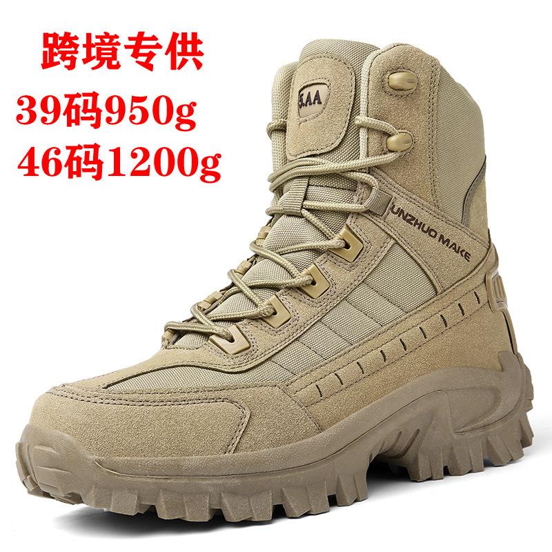New large size high top outdoor tactical boots desert boots men s special forces delta combat boots 46 армія зелений колір
New large size high top outdoor tactical boots desert boots men s special forces delta combat boots 46 армія зелений колір