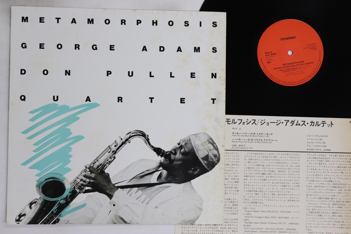 Виниловая пластинка ДЖОРДЖ АДАМС, ДОН ПУЛЛЕН - Метаморфозы RJL8066 TIMELESS 1983 Япония Джаз Б/У
Виниловая пластинка ДЖОРДЖ АДАМС, ДОН ПУЛЛЕН - Метаморфозы RJL8066 TIMELESS 1983 Япония Джаз Б/У