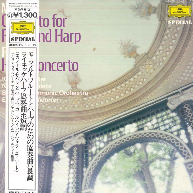 LP Record ERNST MARZENDORFER,BERLIN PHOLHARMO - Morzart Concert For Flute And Harp MGW5121 GRAMMOPHON Japan Obi Classical Used
LP Record ERNST MARZENDORFER,BERLIN PHOLHARMO - Morzart Concert For Flute And Harp MGW5121 GRAMMOPHON Japan Obi Classical Used
