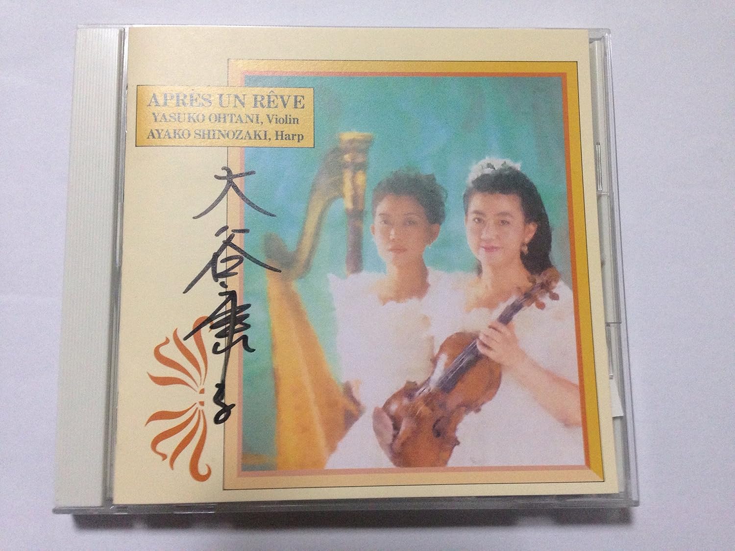 CD YASUKO OTANI, LISZT, BORODIN, MENDE - After the Dream SRCR9103 Sony Japan ObiClassical Used
CD YASUKO OTANI, LISZT, BORODIN, MENDE - After the Dream SRCR9103 Sony Japan ObiClassical Used