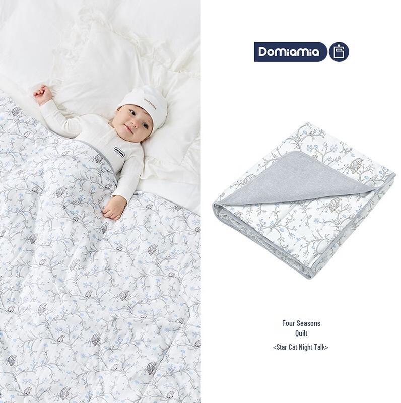 DOMIAMIA Four Seasons Breathable Antibacterial Baby Quilt
DOMIAMIA Four Seasons Breathable Antibacterial Baby Quilt