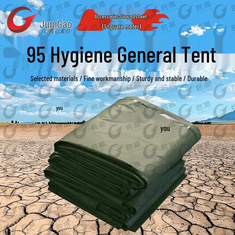 Jun Gao 95 Outdoor Emergency Pole Tent
Jun Gao 95 Outdoor Emergency Pole Tent