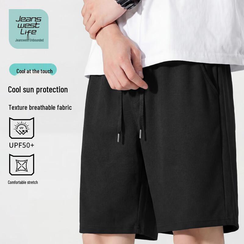 JEANSWEST LIFE Men s Ice Silk Cooling Shorts 2XL
JEANSWEST LIFE Men s Ice Silk Cooling Shorts 2XL