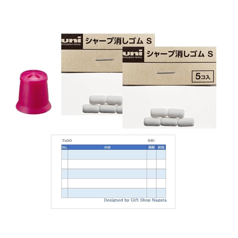 mitsubishi pencil jet stream 41 For MSXE5-1000 eraser cap Pink + 2 packs of replacement erasers + 1 original ToDO memo set
mitsubishi pencil jet stream 41 For MSXE5-1000 eraser cap Pink + 2 packs of replacement erasers + 1 original ToDO memo set