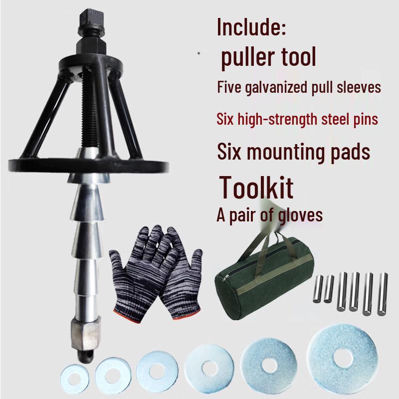 Drum Washing Machine Bearing Removal Tool Kit
Drum Washing Machine Bearing Removal Tool Kit