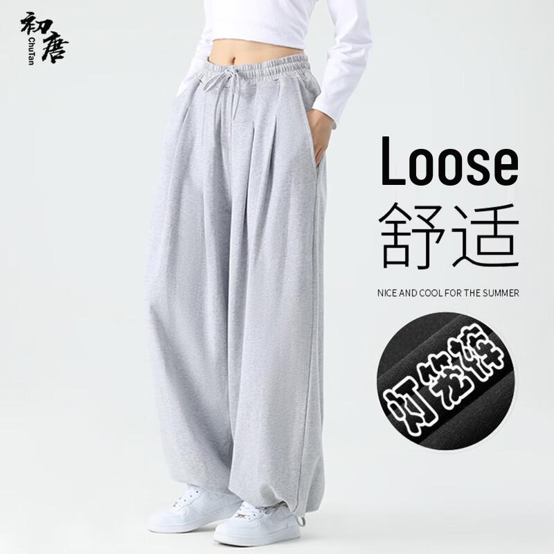 Chutang Unisex Loose Fit Harem Pants 3XL
Chutang Unisex Loose Fit Harem Pants 3XL