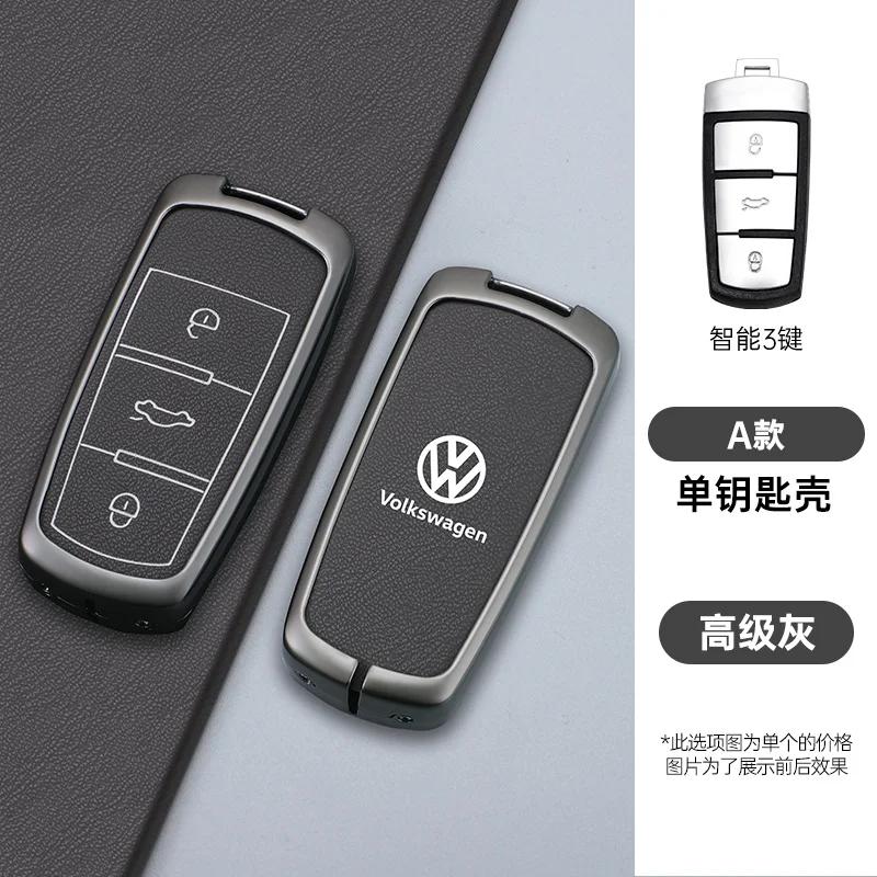 Hot Leather Car Key Case Cover Shell for Volkswagen VW CC Passat B6 B7 Passat 3C CC Maogotan R36 B5 B7L Protector Auto Accessori
Hot Leather Car Key Case Cover Shell for Volkswagen VW CC Passat B6 B7 Passat 3C CC Maogotan R36 B5 B7L Protector Auto Accessori
