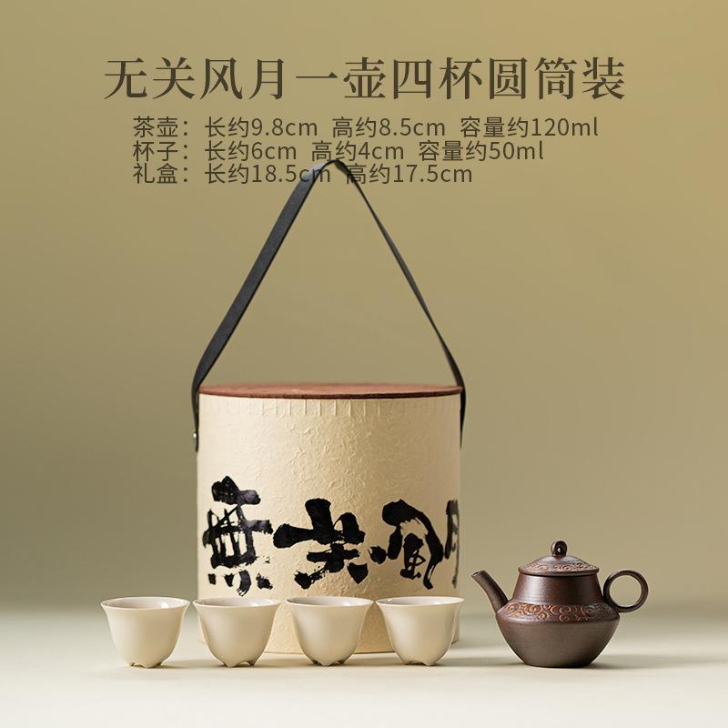 Cylinder Install Travel Tea Set Kit Zen 1 Pot 4 Cups Household Tea Making Organizer Portable Camping Handbag Supplies Drinkware
Cylinder Install Travel Tea Set Kit Zen 1 Pot 4 Cups Household Tea Making Organizer Portable Camping Handbag Supplies Drinkware