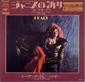 7inch Record JANIS JOPLIN - Move Over/ Me & Bobby Mcgee CBSA82097 CBS SONY 1971 Japan Rock
7inch Record JANIS JOPLIN - Move Over/ Me & Bobby Mcgee CBSA82097 CBS SONY 1971 Japan Rock