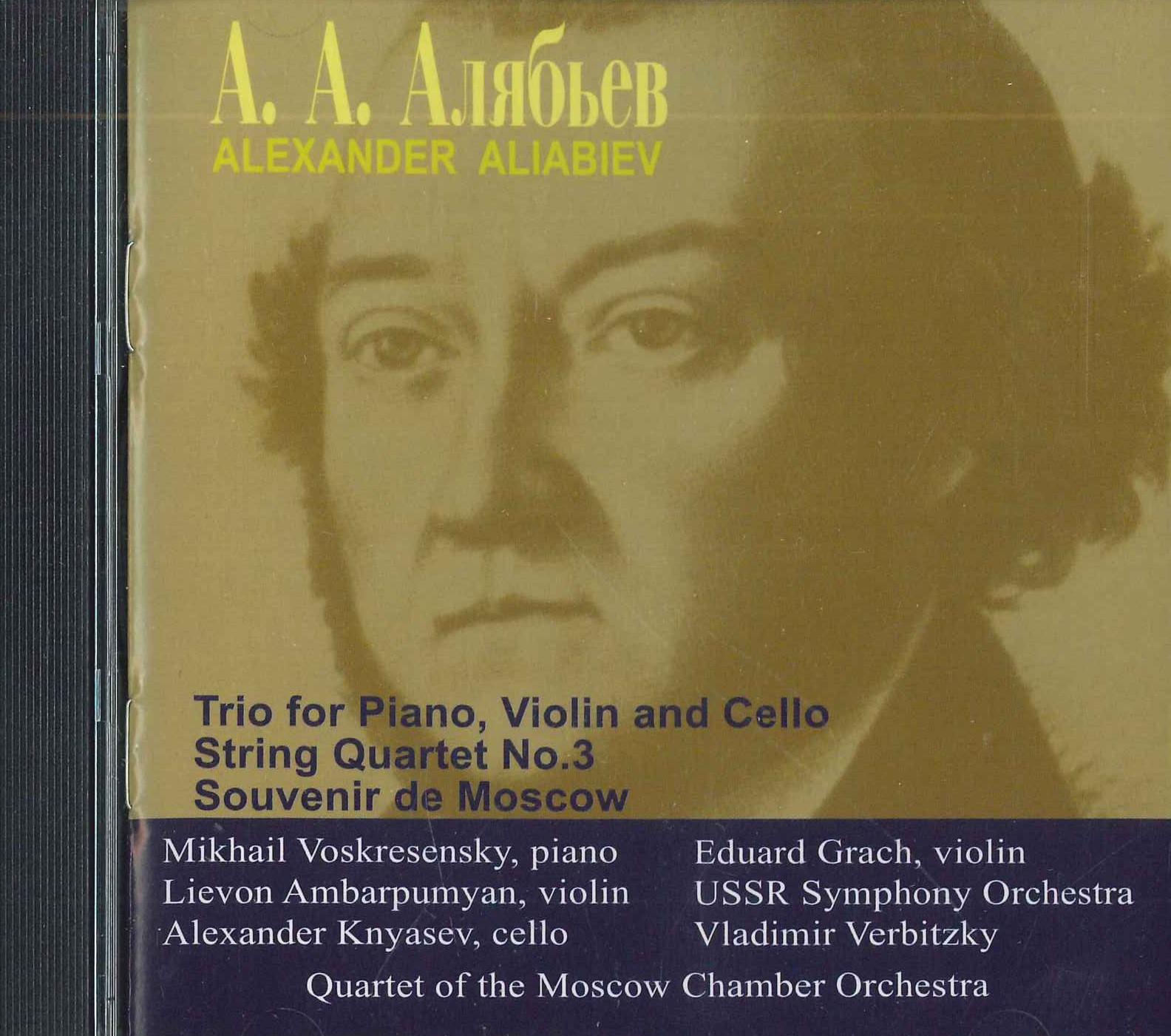 CD VARIOUS - A.aliabev: Trio For Piano And Violi CDVE04369 VENEZIA Non Japan Classical Used
CD VARIOUS - A.aliabev: Trio For Piano And Violi CDVE04369 VENEZIA Non Japan Classical Used