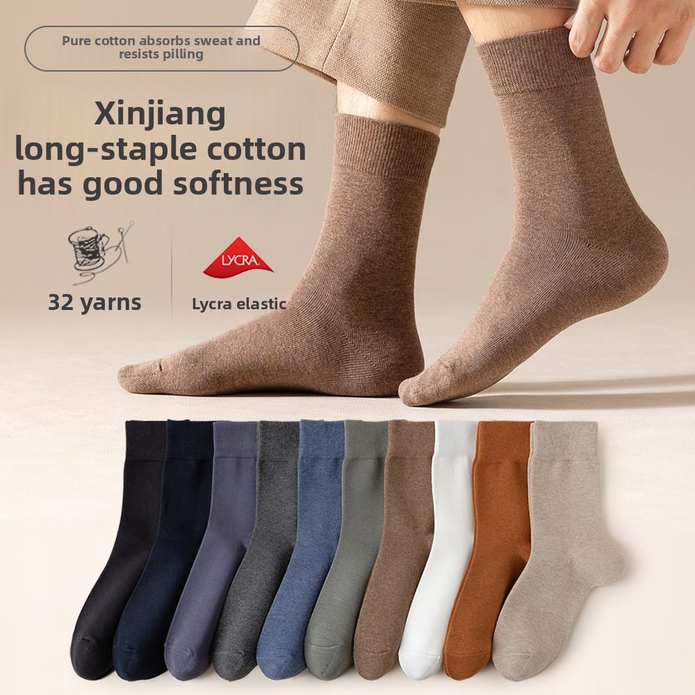 5 Pairs of Men Spring and Autumn Pure Cotton Leisure Sports Socks Absorb Sweat Breathable Tube Socks 5 Pairs жовтий
5 Pairs of Men Spring and Autumn Pure Cotton Leisure Sports Socks Absorb Sweat Breathable Tube Socks 5 Pairs жовтий