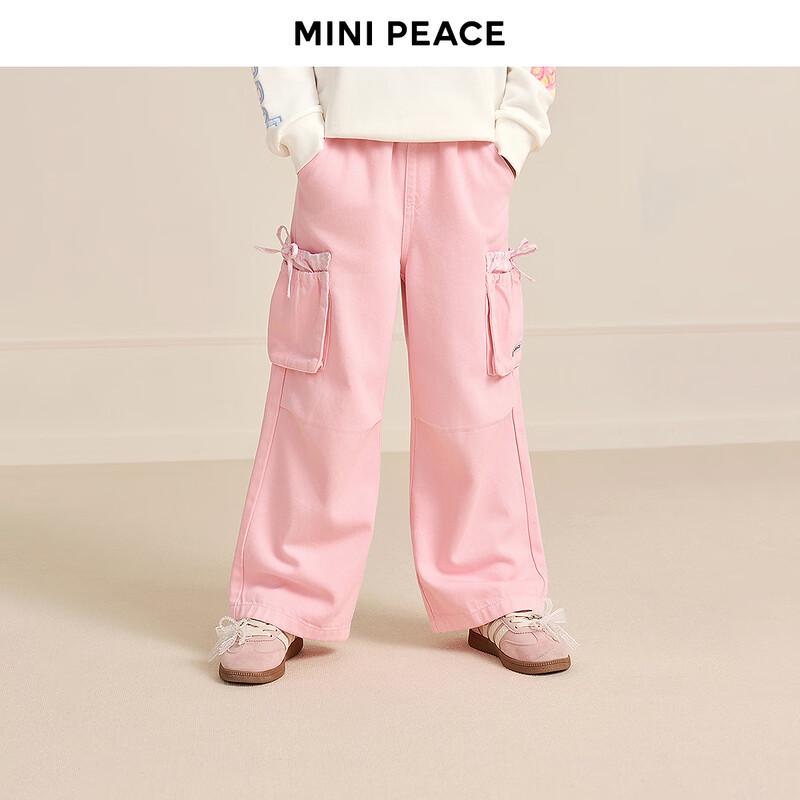 MiniPeace Girls Straight-Leg Denim Jeans 160
MiniPeace Girls Straight-Leg Denim Jeans 160