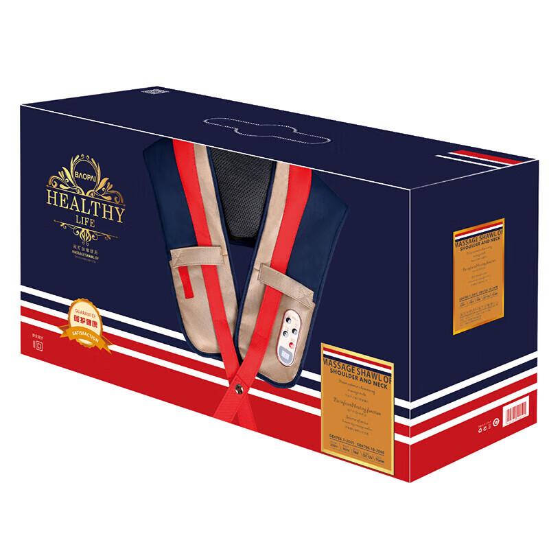 BAOPAI Shoulder and Neck Massager Shawl
BAOPAI Shoulder and Neck Massager Shawl