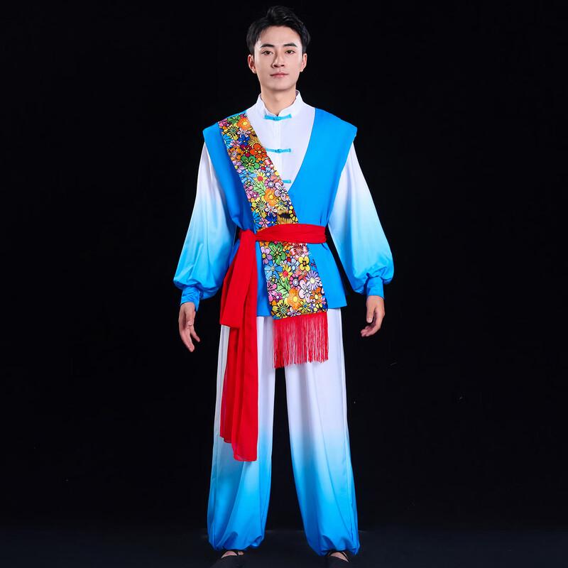 Shaanbei Yangko & Chinese Folk Dance Performance Costume S
Shaanbei Yangko & Chinese Folk Dance Performance Costume S
