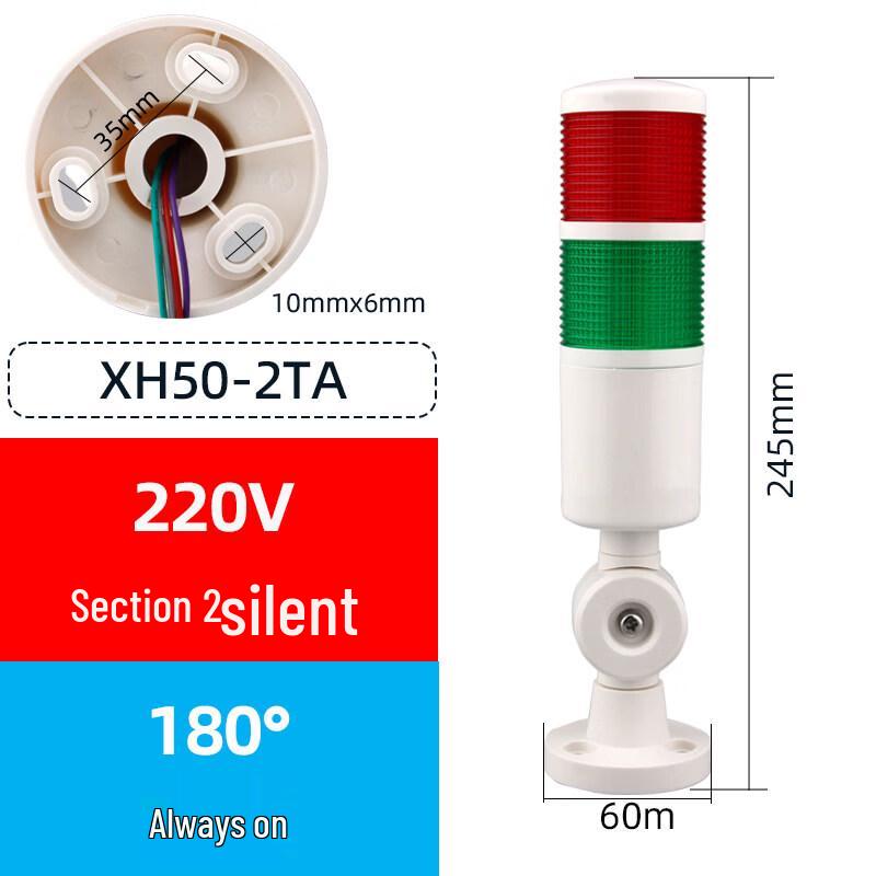 RSRDDYLED Multi-Layer Machine Tool Alarm Light
RSRDDYLED Multi-Layer Machine Tool Alarm Light