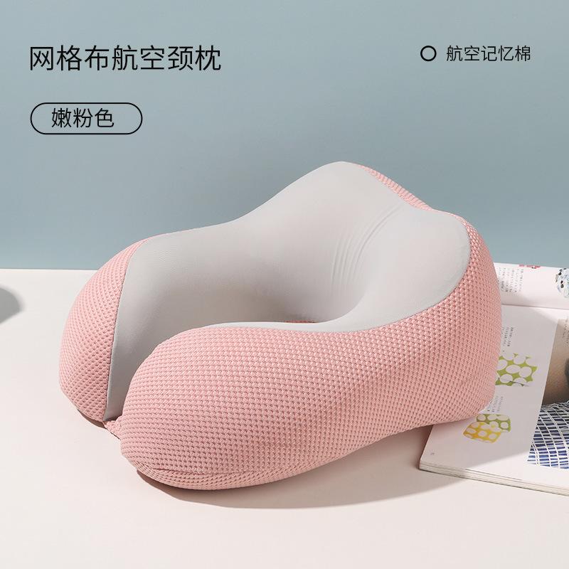 Cool u-shaped pillow memory cotton neck pillow mesh cloth travel portable neck pillow can store aircraft pillow Single neck pillow
Cool u-shaped pillow memory cotton neck pillow mesh cloth travel portable neck pillow can store aircraft pillow Single neck pillow