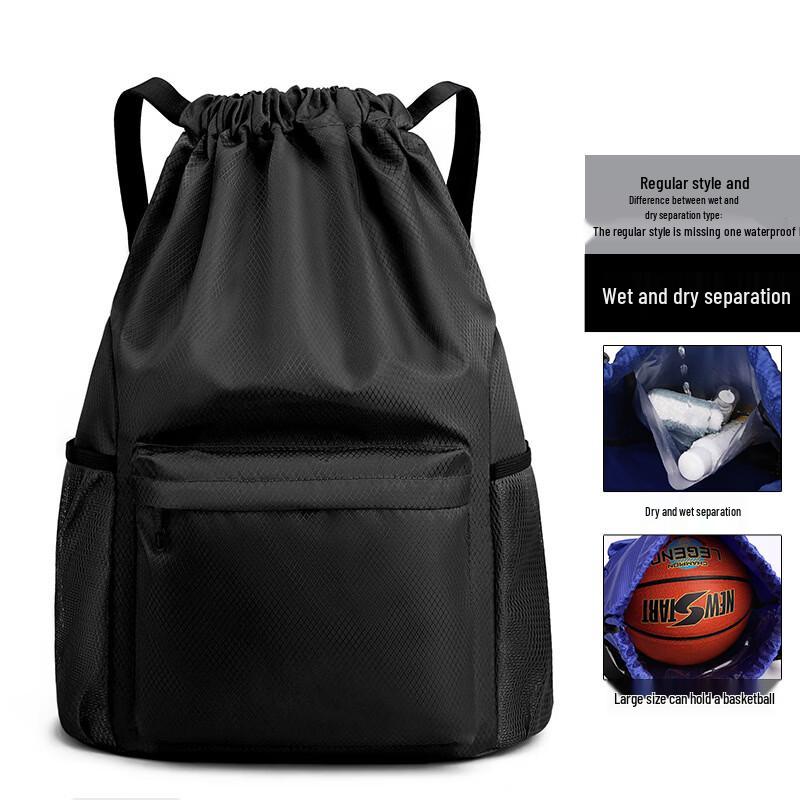 MDNG Dry Wet Separation Drawstring Backpack
MDNG Dry Wet Separation Drawstring Backpack