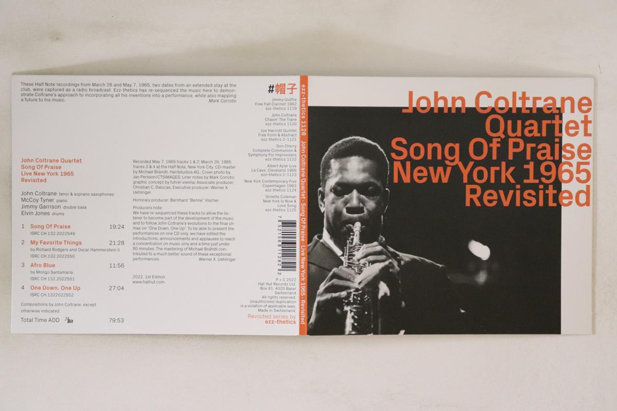 CD JOHN COLTRANE Song Of Praise New York 1965 Revisi EZZTHETICS1128 EZZTHETICS 2022 Switzerlan Jazz Used
CD JOHN COLTRANE Song Of Praise New York 1965 Revisi EZZTHETICS1128 EZZTHETICS 2022 Switzerlan Jazz Used