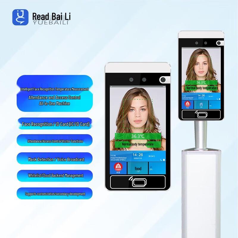 YUEBAILI 8-inch Binocular Face & Fingerprint Recognition Access Control System
YUEBAILI 8-inch Binocular Face & Fingerprint Recognition Access Control System