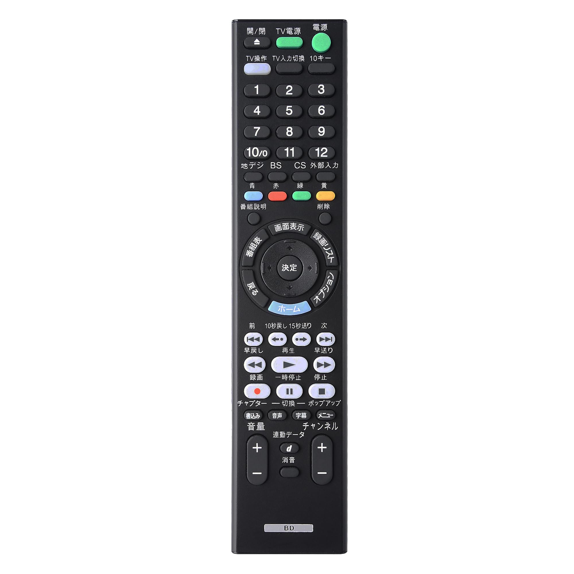 Пульт дистанционного управления Sony, совместимый с DVD-рекордером, пульт дистанционного управления RMT VR110J, совместимый с DVD-проигрывателем Sony, пульт дистанционного управления, совместимый с проигрывателем Sony Sony
Пульт дистанционного управления Sony, совместимый с DVD-рекордером, пульт дистанционного управления RMT VR110J, совместимый с DVD-проигрывателем Sony, пульт дистанционного управления, совместимый с проигрывателем Sony Sony