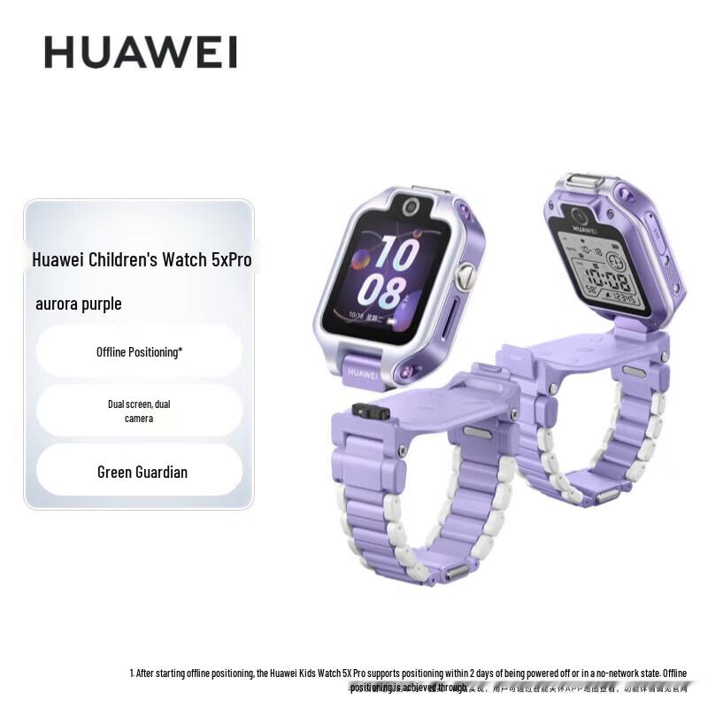 Умные часы Huawei Kids Smart Watch 5X Pro (Китайская версия)
Умные часы Huawei Kids Smart Watch 5X Pro (Китайская версия)