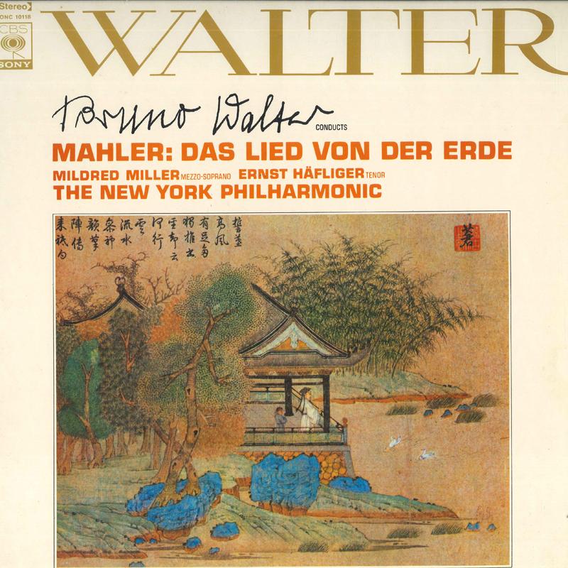 LP Record BRUNO WALTER,NEW YORK PHILHARMONIC, - Mahler Das Lied Von Der Erde SONC10118 CBS SONY - Japan Classical Used
LP Record BRUNO WALTER,NEW YORK PHILHARMONIC, - Mahler Das Lied Von Der Erde SONC10118 CBS SONY - Japan Classical Used