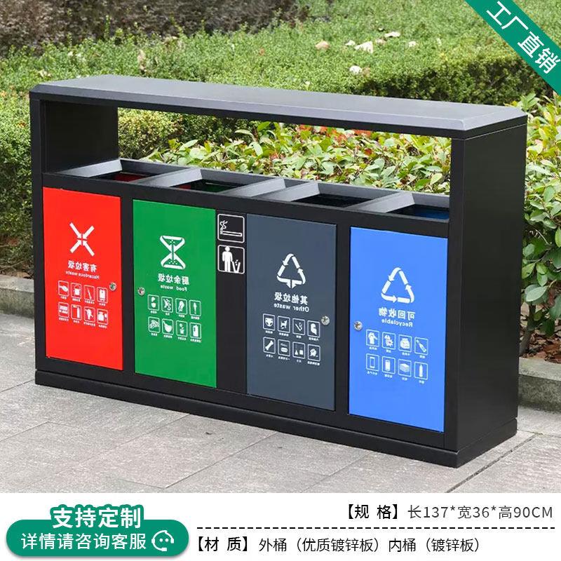 Outdoor Stainless Steel 4-Compartment Recycling Bin
Outdoor Stainless Steel 4-Compartment Recycling Bin