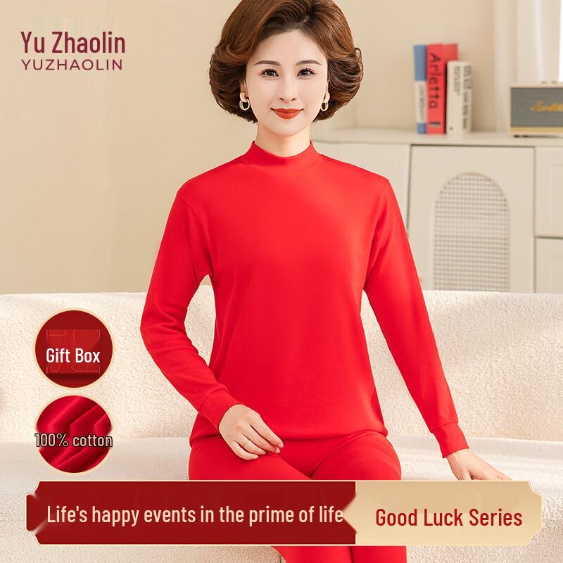 Yuzhaolin Women s Pure Cotton Turtleneck Thermal Underwear Set - Red Benming Year Gift 3XL
Yuzhaolin Women s Pure Cotton Turtleneck Thermal Underwear Set - Red Benming Year Gift 3XL