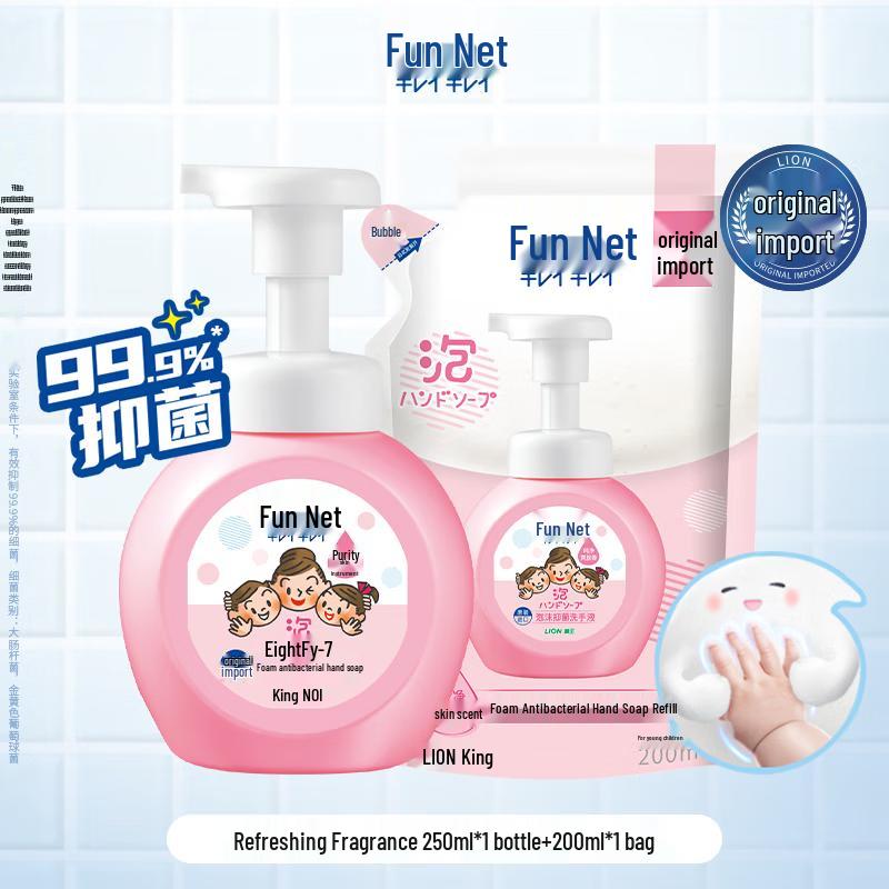 Lion Foaming Antibacterial Hand Wash
Lion Foaming Antibacterial Hand Wash