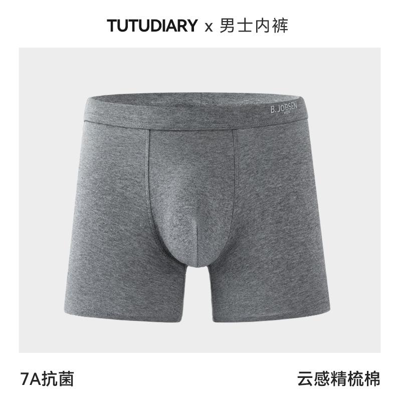 Men s underwear pure cotton boxer underwear extended anti-wear legs pure cotton autumn and winter breathable sports large size boxer underwear men XXXL
Men s underwear pure cotton boxer underwear extended anti-wear legs pure cotton autumn and winter breathable sports large size boxer underwear men XXXL