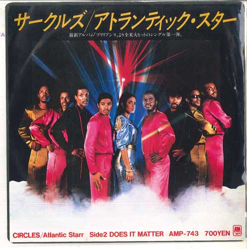 7inch Record ATLANTIC STARR - Circles / Does It Matter AMP743 A&M 1981 Japan Pop Used
7inch Record ATLANTIC STARR - Circles / Does It Matter AMP743 A&M 1981 Japan Pop Used