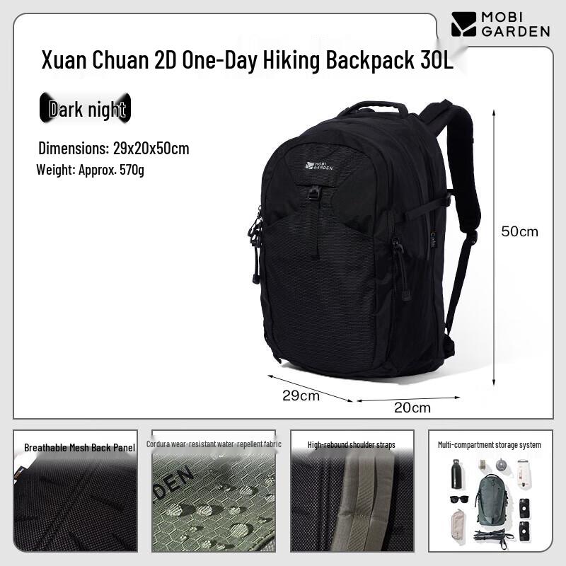 Mobi Garden Lightweight Hiking Backpack
Mobi Garden Lightweight Hiking Backpack