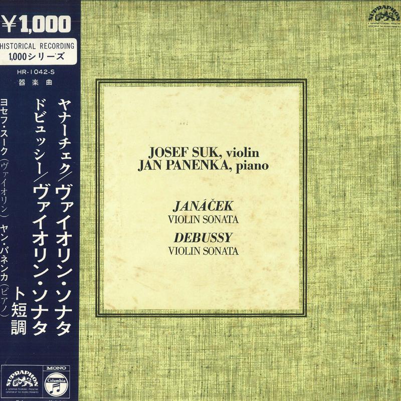 LP Record JOSEF SUK, JAN PANENKA - Janacek: Violin Sonata / Debussy: V HR1042S SUPRAPHON 1971 Japan Obi Classical Used
LP Record JOSEF SUK, JAN PANENKA - Janacek: Violin Sonata / Debussy: V HR1042S SUPRAPHON 1971 Japan Obi Classical Used