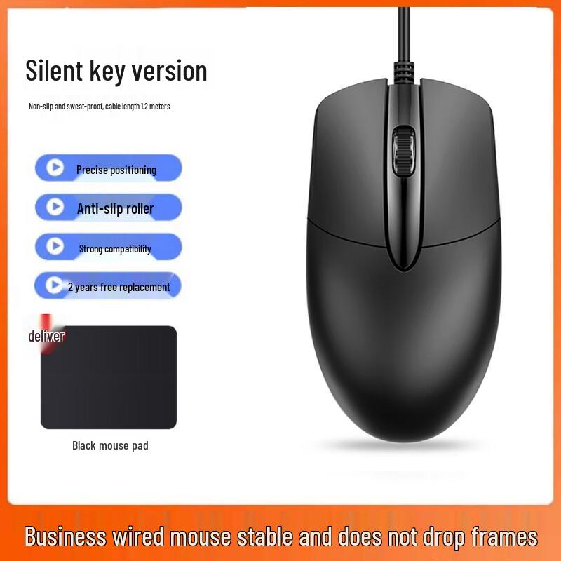 You Shi USB Wired Silent Mouse
You Shi USB Wired Silent Mouse