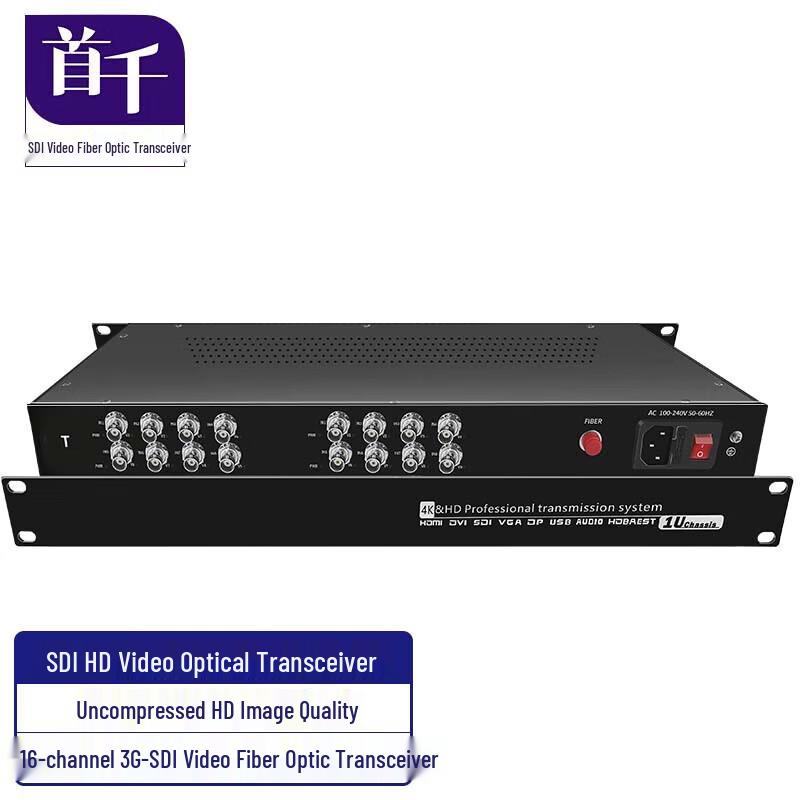 SDI Optical Transceiver
SDI Optical Transceiver