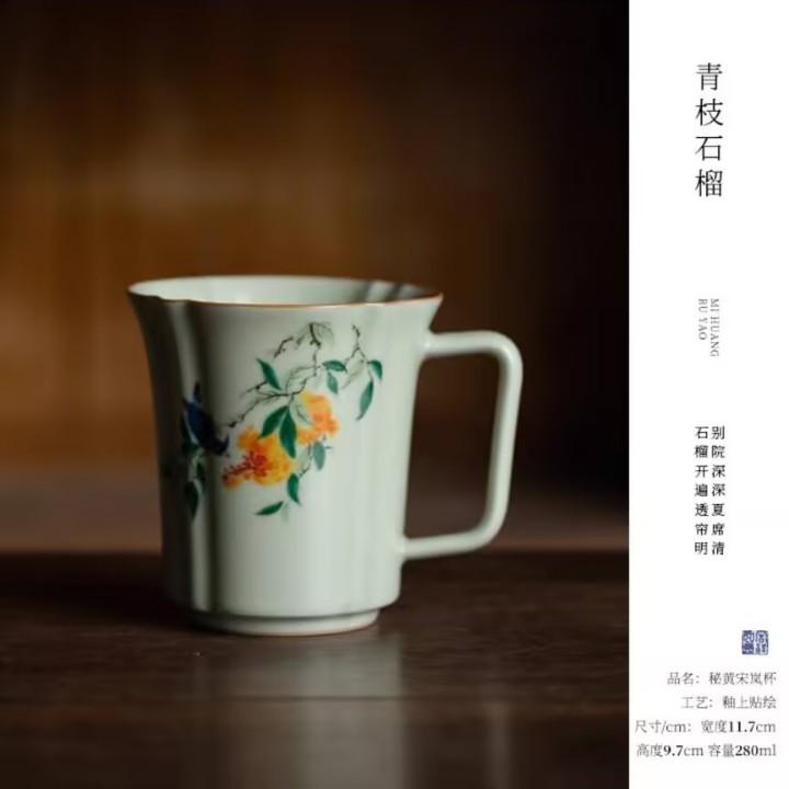 Секретная печь Хуан Жу с цветами и птицами, ретро-кофейная чашка и блюдце, керамическая офисная чашка, бытовая группа блюдец высокой ценности 201-300ml
Секретная печь Хуан Жу с цветами и птицами, ретро-кофейная чашка и блюдце, керамическая офисная чашка, бытовая группа блюдец высокой ценности 201-300ml