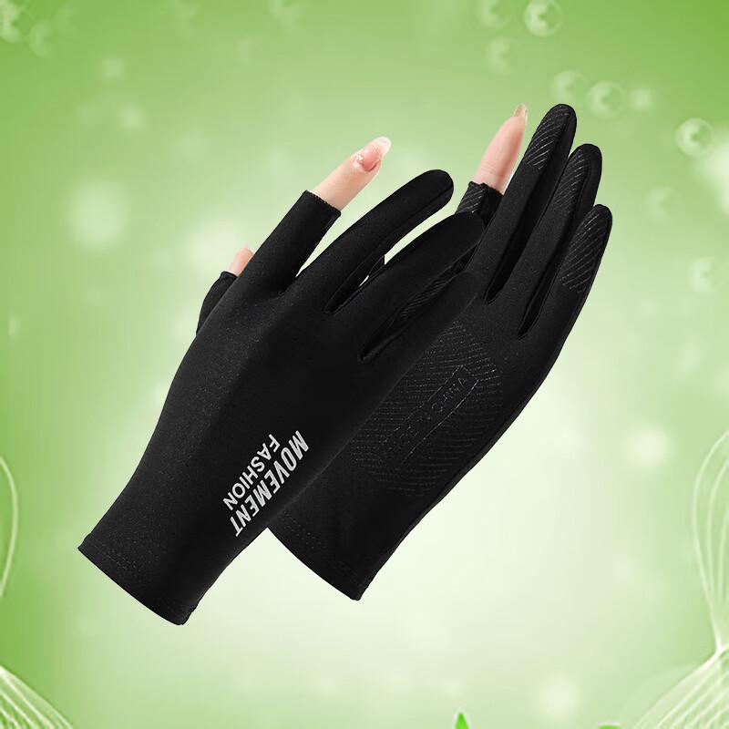 Women s Breathable Mesh 2-Finger Ice Sleeves One Size
Women s Breathable Mesh 2-Finger Ice Sleeves One Size