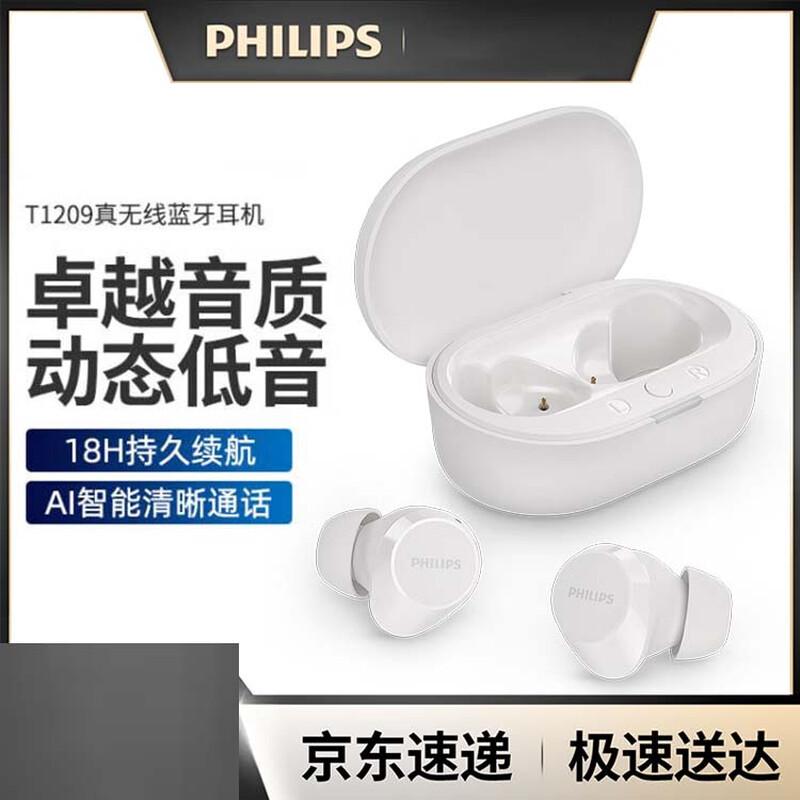Philips TAT1209 True Wireless Bluetooth Earbuds
Philips TAT1209 True Wireless Bluetooth Earbuds