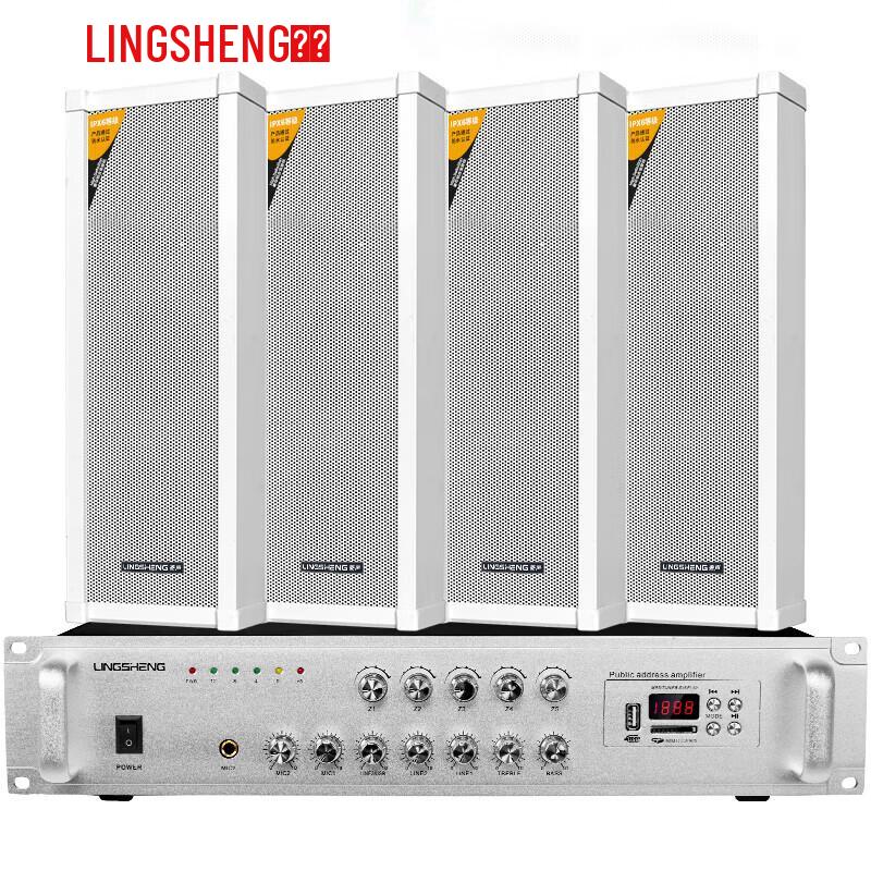 LingSheng Outdoor Waterproof Public Address System (CN version)
LingSheng Outdoor Waterproof Public Address System (CN version)