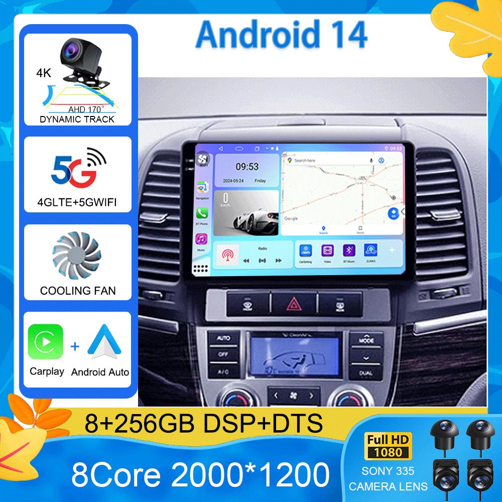 Android 14 Car radio For Hyundai Santa Fe 2 2006 - 2012 player Multimedia navigation stereo GPS No 2din 2 din dvd CHINA
Android 14 Car radio For Hyundai Santa Fe 2 2006 - 2012 player Multimedia navigation stereo GPS No 2din 2 din dvd CHINA