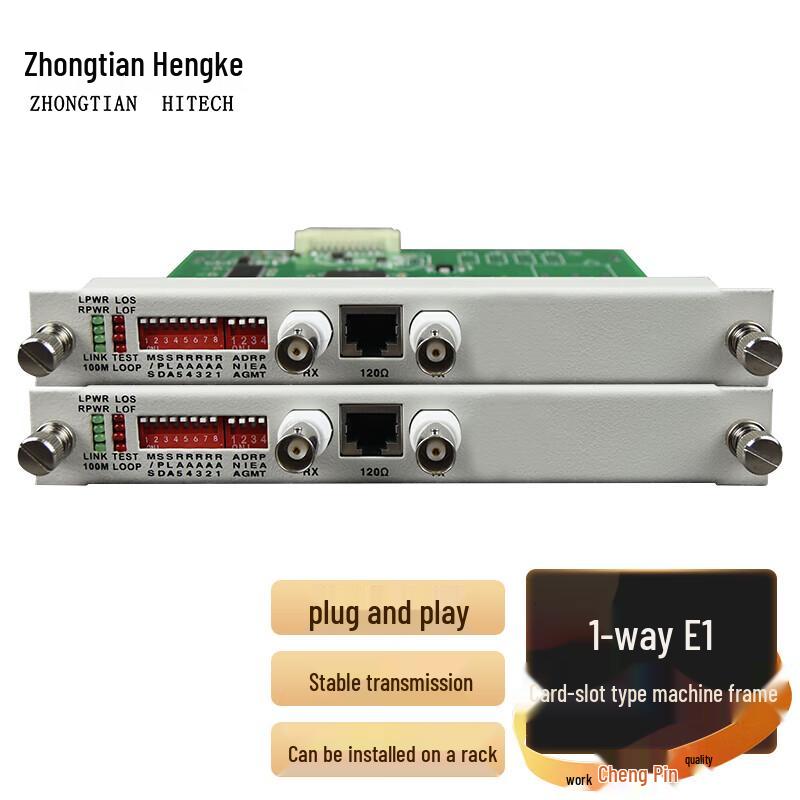 Zhongtian Hengke Telecommunication System Modules
Zhongtian Hengke Telecommunication System Modules