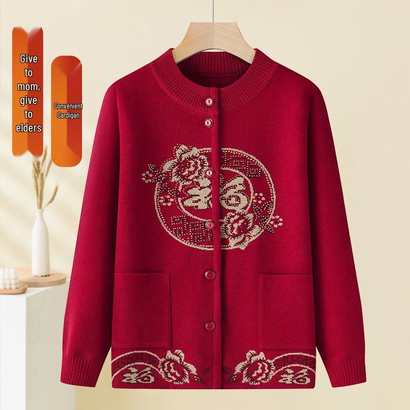 2025 New Style Tang Suit Plus Velvet Warm Sweater for Middle-Aged and Elderly Women XL (90-105 jin)
2025 New Style Tang Suit Plus Velvet Warm Sweater for Middle-Aged and Elderly Women XL (90-105 jin)