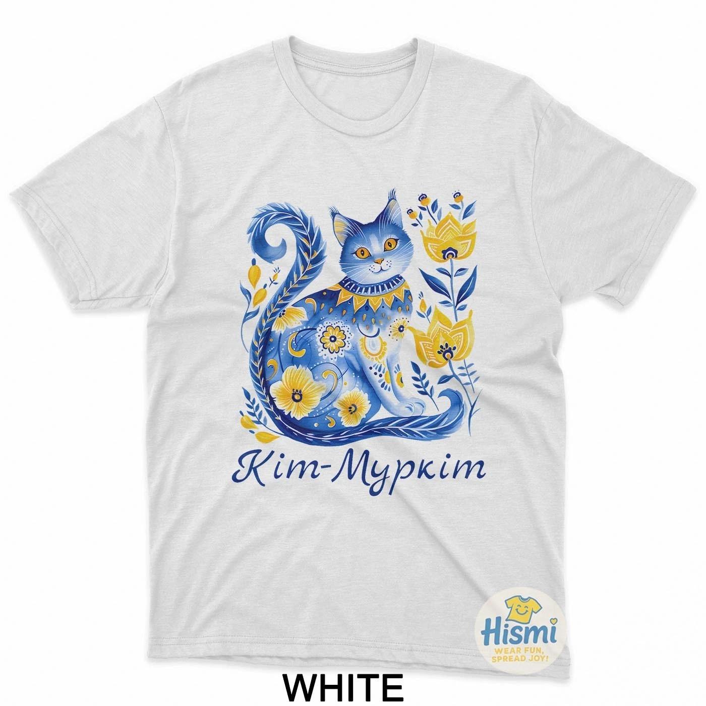 Ukraine Cat Cute Floral Ukrainian Flag Vyshyvanka Style T-Shirt S
Ukraine Cat Cute Floral Ukrainian Flag Vyshyvanka Style T-Shirt S