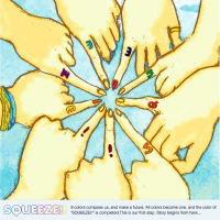 CD SQUEEZE!! - Squeeze!! LTDC064 Limited Records 2004 Japan Rock Used
CD SQUEEZE!! - Squeeze!! LTDC064 Limited Records 2004 Japan Rock Used