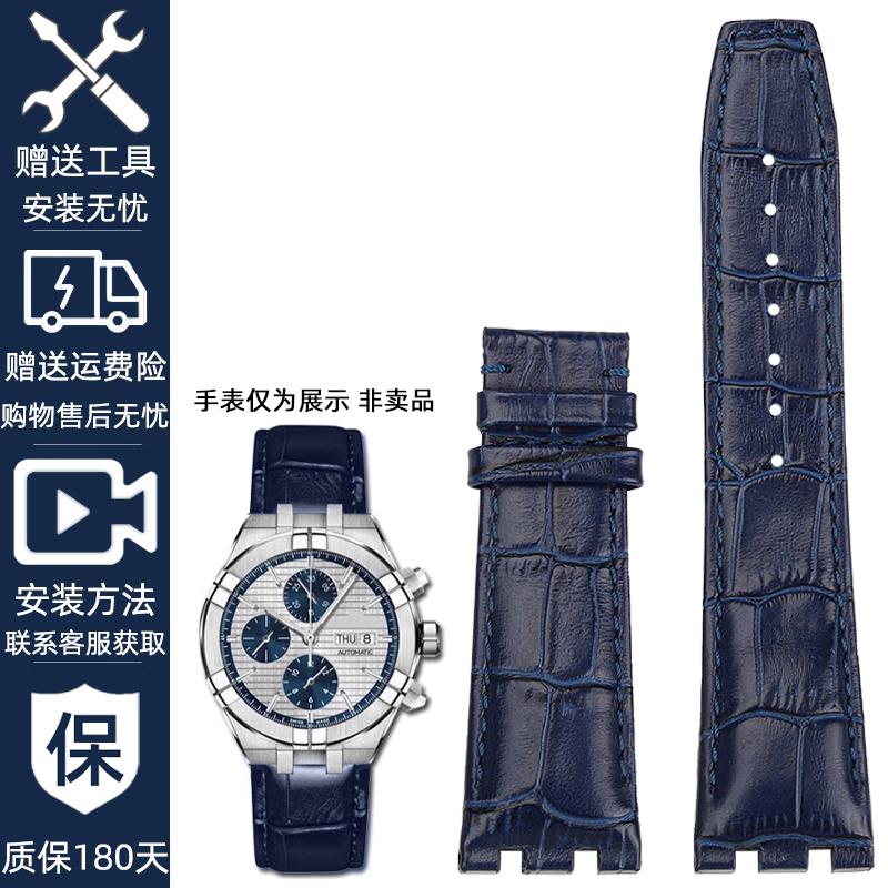 For MAURICE LACROIX AIKON AI6008 6007 1018 6038 6058 Leather Strap accessories Bracelet Nylon Cowhide watch Band Metal adapter AI1018mm
For MAURICE LACROIX AIKON AI6008 6007 1018 6038 6058 Leather Strap accessories Bracelet Nylon Cowhide watch Band Metal adapter AI1018mm
