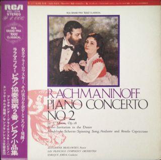 LP Record RACHMANINOFF WEBER MENDELSSOHN B Piano Concerto No. 2 Invitation T RGC1074 RCA 1973 Japan Classical Used
LP Record RACHMANINOFF WEBER MENDELSSOHN B Piano Concerto No. 2 Invitation T RGC1074 RCA 1973 Japan Classical Used